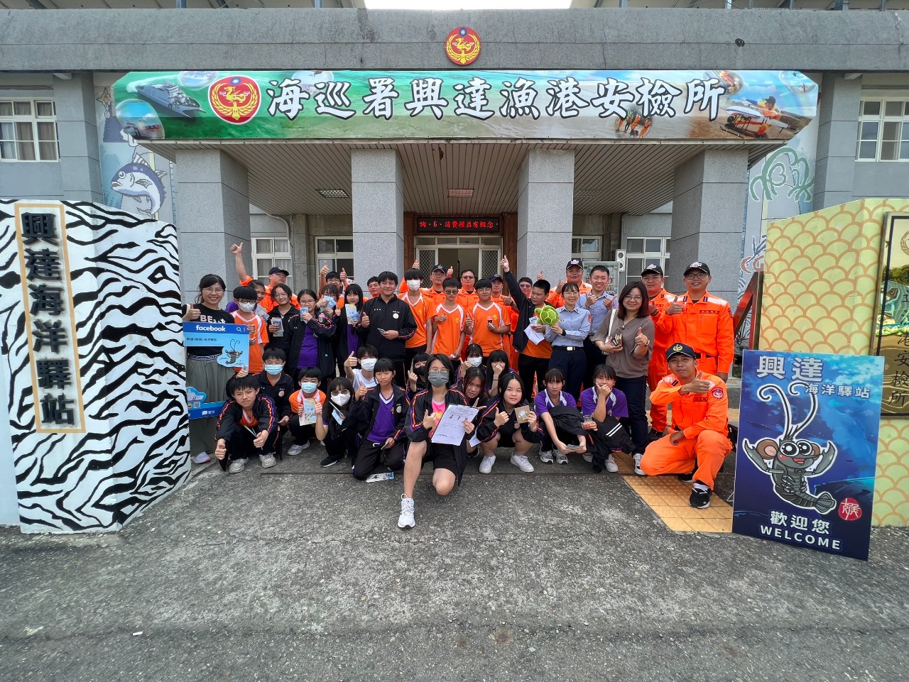 114.3.14產業參訪-海巡署